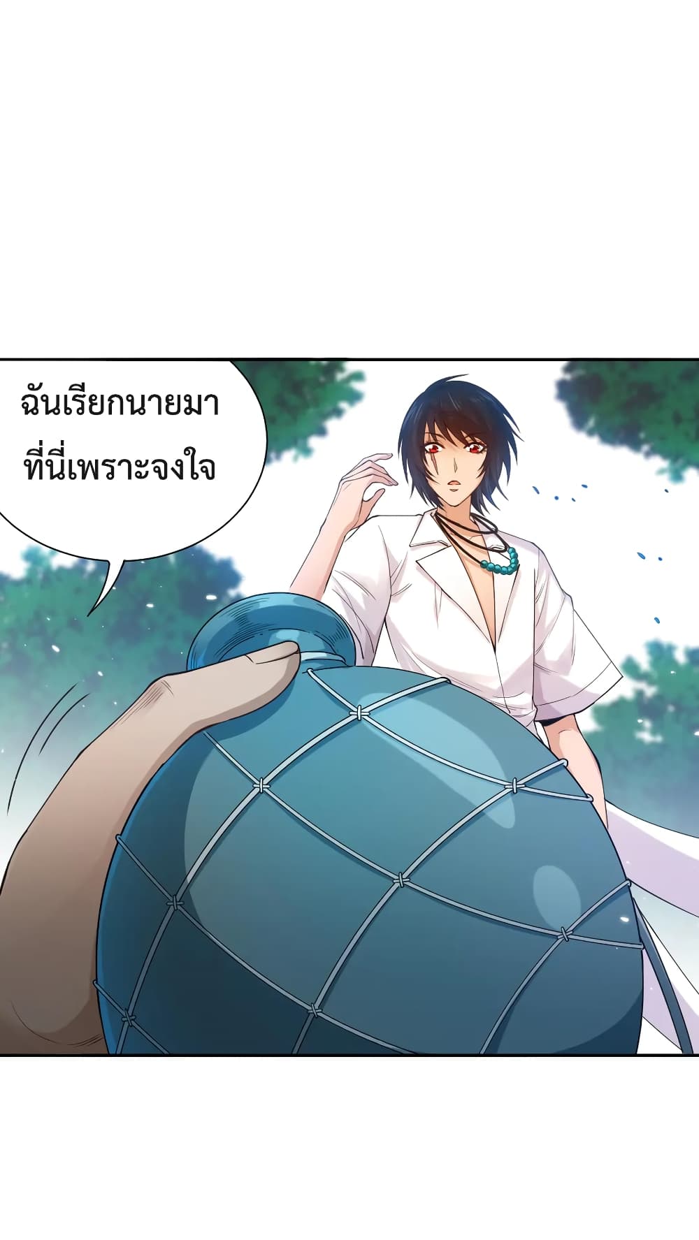 ULTIMATE SOLDIER ตอนที่ 110 (35)